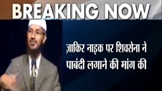 Demand to Ban Muslim Cleric Zakir Naik After Dhaka Terror Attack [upl. by Rebak]