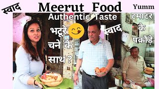 Meerut  Traditional Street Food  मेरठ की मशहूर देसी घी कचौरी और जलेबी  चना भटूरा  टमाटर पकोड़ा [upl. by Griffy474]