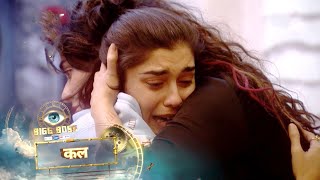 Bigg Boss 18 NEW PROMO [upl. by Cestar78]