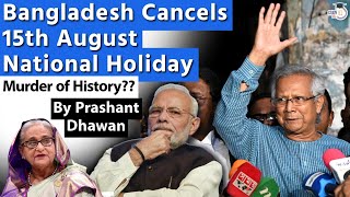 History Killed in Bangladesh  Bangladesh Cancels 15th August National Holiday  Impact on India [upl. by Sucirdor]