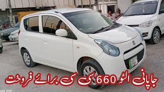 Japani Alto 660cc 201114 for sale Rawalpindi Pakistan [upl. by Zoellick468]