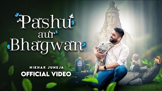 Pashu Aur Bhagwan  मुझको वो गिलहरी बनना है  NIKHAR JUNEJA Official Music Video [upl. by Ojimmas]