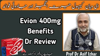 evion Evion Capsule Ke Fayde  Evion Capsule Ke Fayde For Skin  Evion 400mg Vitamin E Benefits [upl. by Mcquade253]