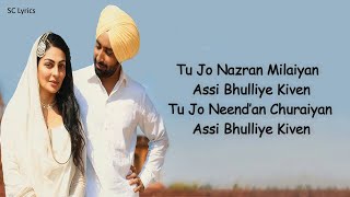 Bhulliye Kive’n Lyrics  Satinder Sartaaj  Neeru Bajwa  Shayar  New Punjabi Songs 2024 [upl. by Louls]