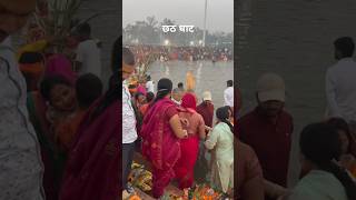 Chhath ghat kalpana song chhat geet Chhath Puja status trending chhathpuja2024 [upl. by Lesko]