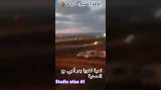 بدر وهبي إقامة الصباح الرباطالمغرب السعودية مصر [upl. by Agathy189]