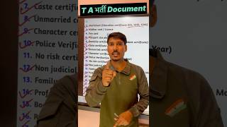 T A भर्ती Document  T A Bharti 2024 tabharti taarmybharti tadocument shorts [upl. by Marketa]