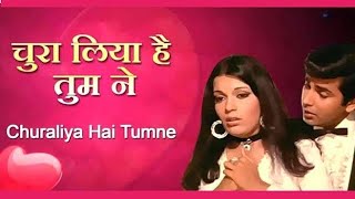 chura liya hai tumne  zeenat aman  Sk08CarVaMusic  romantic love songs Chura liya hai [upl. by Israel]