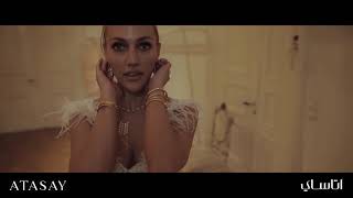 Meryem Uzerli Mood Film 1 [upl. by Nonad442]