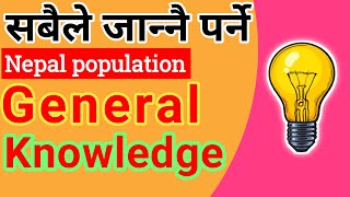 Nepal Gk Questions and Answers in English  Population of Nepal 20782022  Census 2078 Bs 2022 data [upl. by Alma]