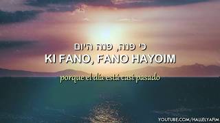 Yehi Ratzon 🙏  יהי רצון  Sea la voluntad delante de Ti  🎙 MBD amp Shlomo Yehuda Rechnitz [upl. by Airekat]