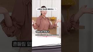 쇼라 BEST 다시보쇼라 시몬스 hmall 현대홈쇼핑 [upl. by Ylicec356]