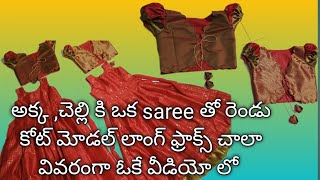 saree converted into coat model long frock cuttingstitching in Telugucut work coat model for kids [upl. by Erdnoed]