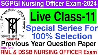 SGPGI Staff Nurse Previous Year Question Papers ।। SGPGI ।। RML ।। DSSB ।। Previous Year MCQs ।। [upl. by Enel]