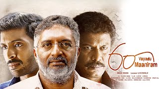 Bringing Anger to Life Prakash Raj🔥  Anniyan  Tamil  Vikram  Sadha  Vivek  Sun NXT [upl. by Boycey]