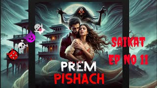 Prem Pishach Kuku Fm Story episode no 11  Prem Pishach Kuku Fm Story ☠️👹😈👻 [upl. by Nylyahs]