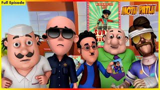 మోటు పాట్లు పూర్తి ఎపిసోడ్ 40  Motu Patlu Full Episode 40 [upl. by Aihsema]