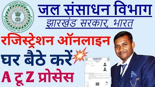 Wrd Jharkhand  Wrd Jharkhand Registration  ठेकेदारी लाइसेंस कैसे बनाएं  jharkhand news  wrd [upl. by Opal468]