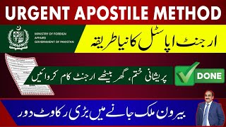 Urgent Apostille Method  New Way Of Apostille  Big Hurdle Clear  What’s The Issue In It [upl. by Thielen463]