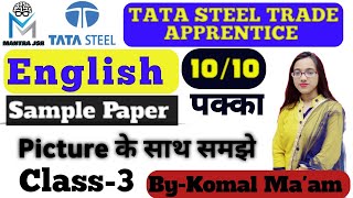 TATA APPRENTICE 2022  ENGLISH PRACTICE SET QUESTIONS   TISCO APPRENTICE ENGLISH QUESTIONS [upl. by Einaffit217]