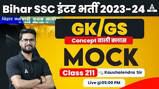 BSSC Inter Level Vacancy 2023 GKGS Class by Kaushalendra Sir 211 [upl. by Aikemahs]