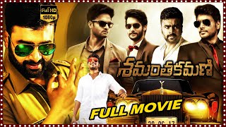 Shamantakamani Movie  Pre Release Event Live  Sudheer Babu  Sundeep Kishan  Nara Rohit  Aadi [upl. by Spurgeon201]