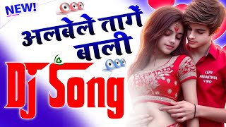 Dj RemixAlbela Tange WaleDj Himanshu ShakyaHariyanvi Song Kannauj RemixerInsta Trending [upl. by Honebein]