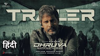 Dhruva Natchathiram Trailer Hindi Scrutiny  Chiyaan Vikram Harris Jayaraj  Review amp Reaction [upl. by Charie764]