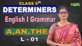 Class 9  English Grammar  Determiners Lecture 12 pmevidya vandetripura scert tripura [upl. by Elohcan]