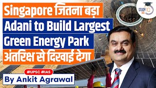 Indias Adani Group is Setting up the Worlds Largest Green Energy Park in Gujarat  UPSC Mains [upl. by Nnaillij]