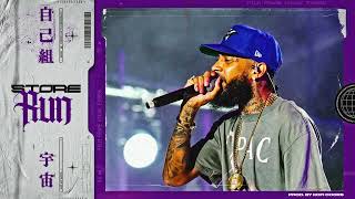 Nipsey Hussle type beat quotStore runquot prod by Kofi Cooks [upl. by Gawlas710]