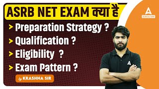 ASRB Net Exam 2024  ICAR ASRB Net Qualification Eligibility Exam Pattern amp Preparation Strategy [upl. by Dualc866]