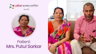 Mrs Putul Sarkars Carcinoma Cervix Diagnosis by Dr Sourav Guha  Oncology Medica Cancer Hospital [upl. by Jessica]