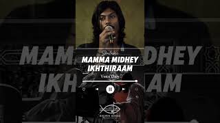 Shalabee  Mamma midhey ikhthiraamVoice only [upl. by Norraf]