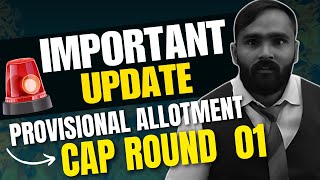 IMPORTANT UPDATE  PROVISIONAL ALLOTMENTCAP ROUND 01 pradeepgiriacademy [upl. by Haroldson]