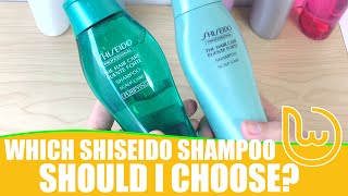 Which Shiseido Shampoo Should I Choose [upl. by Wilber]