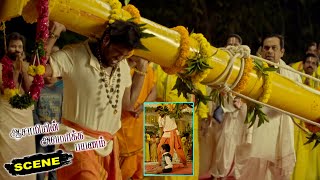 Assamiyin America Payanam Movie Scenes  Manchu Vishu Grand Introduction Scene [upl. by Angelica]