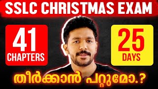 Dont Make This Mistake ❌ How to complete Christmas Exam Syllabus  Exam Winner SSLC [upl. by Onitsirc]