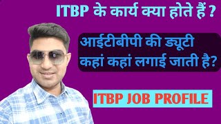 ITBP DutyITBP WORK आईटीबीपी के कार्य [upl. by Issor]