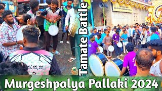 Murgeshpalya Pallaki 2024  Tapanguchi Tamate Dance  Tamate Beats  Tamate Dialogue  Tamate Sound [upl. by Malvie802]