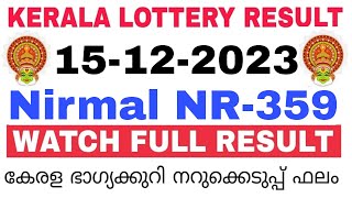 Kerala Lottery Result Today  Kerala Lottery Result Today Nirmal NR359 3PM 15122023 bhagyakuri [upl. by Reedy]