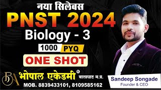 PNST BIOLOGY ONE SHOT LECTUE 3 HUMAN HEALTH AND MICROBES NEW SYLLABUS 1000 QUESTIONS mppnst anm [upl. by Ingram941]