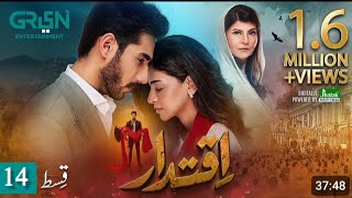 Iqtidar Episode 14  Iqtidar Episode 14 Teaser  Anmol Baloch  Ali Raza  hs taurus [upl. by Pacificia]