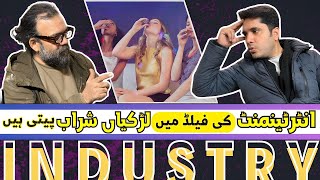 Entertainment Ki Feild Main Larkiyan Sharab Peti hein  Exclusive interview [upl. by Teri]