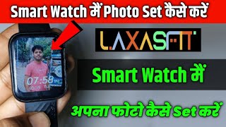 laxasfit watch me photo kaise lagaye  Smartwatch main apna photo kese set kare  laxasfit app se [upl. by Hsirrap]