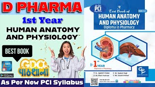 Diploma in Pharmacy 1st Year  Human anatomy amp physiology Book review exitexam dpharmacy [upl. by Clark]