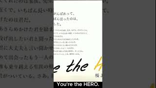 早稲田アカデミー 高校受験篇 Youre the HERO 2024年電車内新しい中吊り広告 CM女優だれ？ [upl. by Oiraved17]