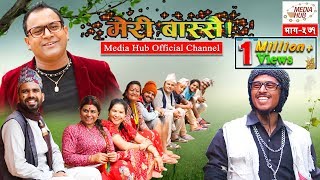 Meri Bassai Episode571 9October2018 By Media Hub Official Channel [upl. by Nikal661]