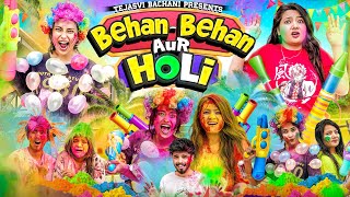 Behan Behan Aur Holi  Tejasvi Bachani [upl. by Talbott]