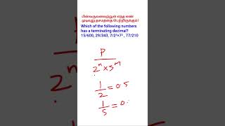 Terminating decimal  RRB JE 2024 MATHS amp REASONING SERIES BEST QUESTIONS [upl. by Aharon268]